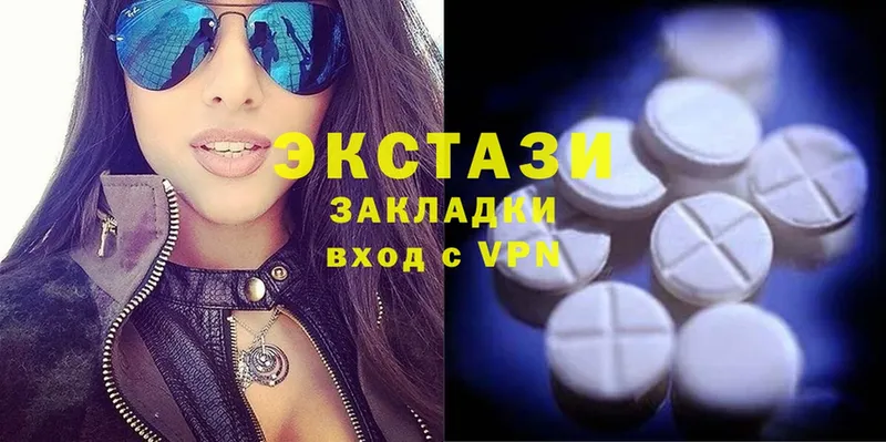 Экстази 280 MDMA  Удомля 