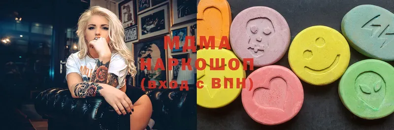 MDMA кристаллы  Удомля 